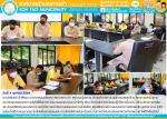 ประชุม ชี้แจงการดำเนินการประเมินคุณธรรมและความโปร่งใสในการดำ